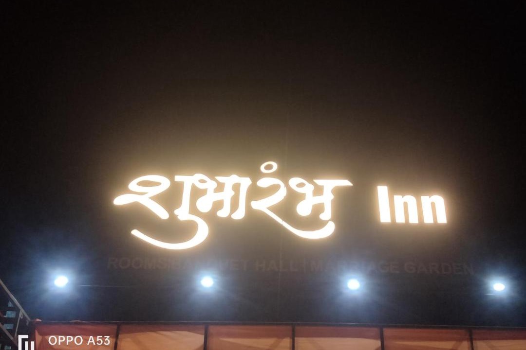 Photo of Others in Mathura