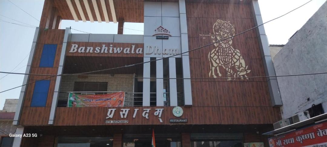 Photo of Buildings in Mathura