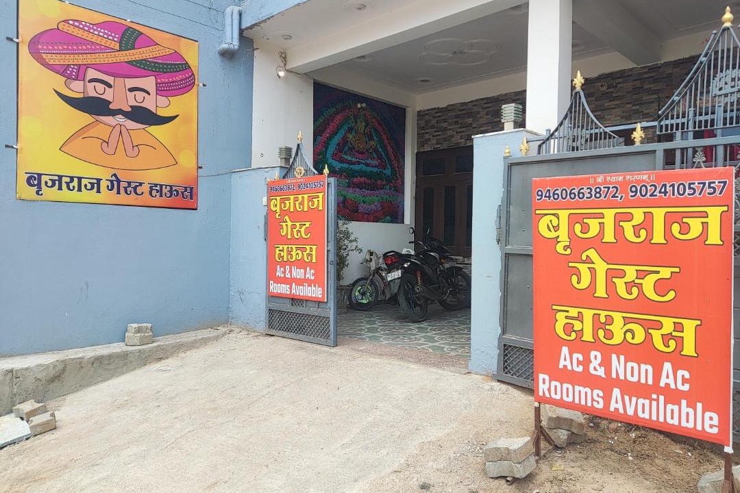 Photo of Others in Shri Madhopur