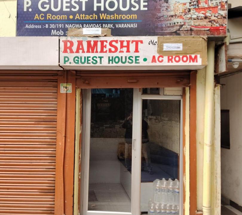Photo of Others in Varanasi