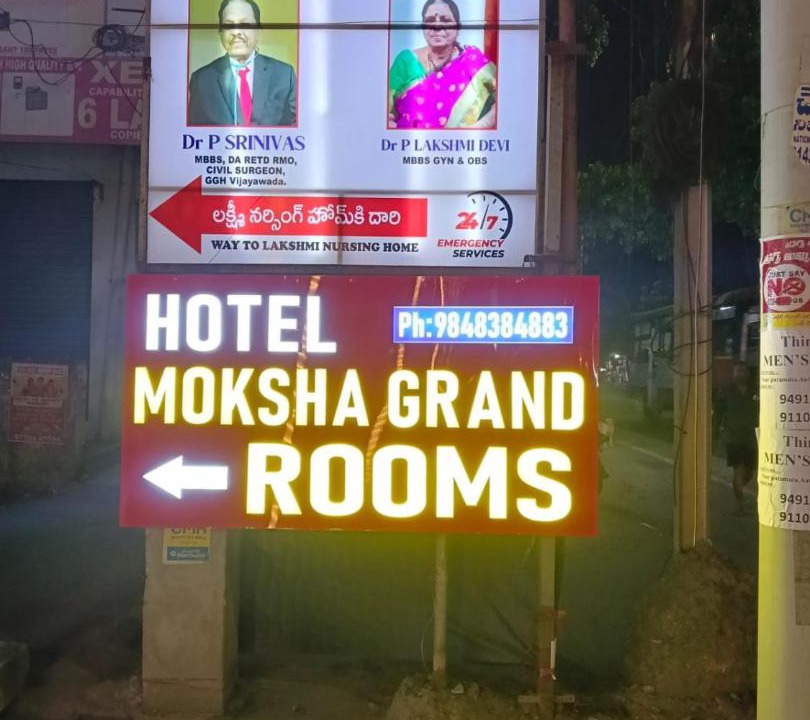 Photo of Others in Vijayawada
