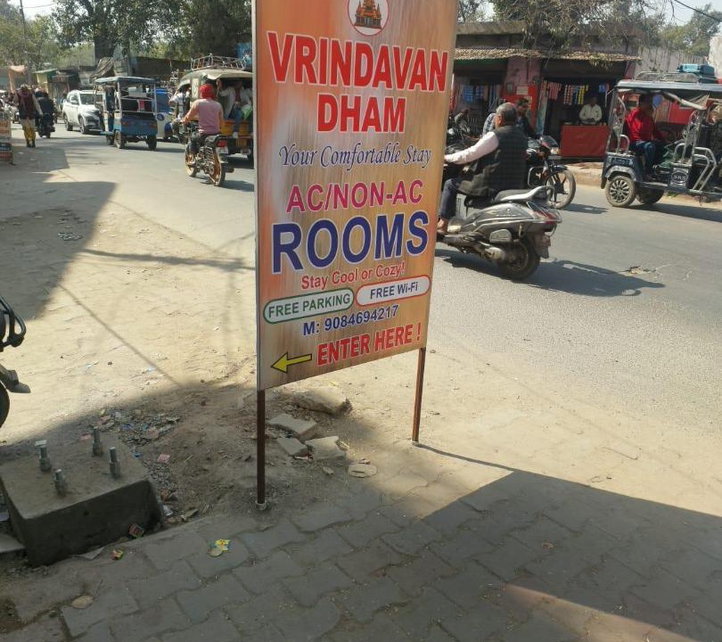 Photo of Others in Mathura