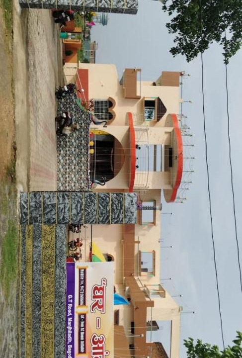 Photo of Others in Giridih