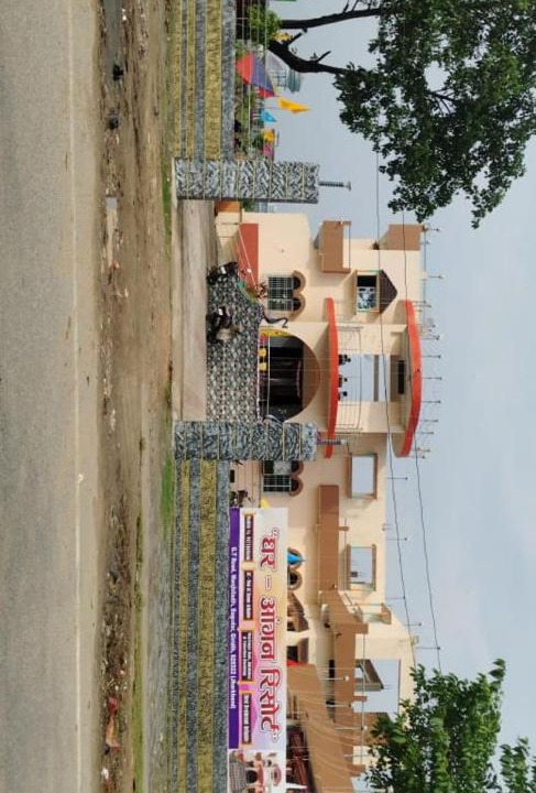 Photo of Others in Giridih