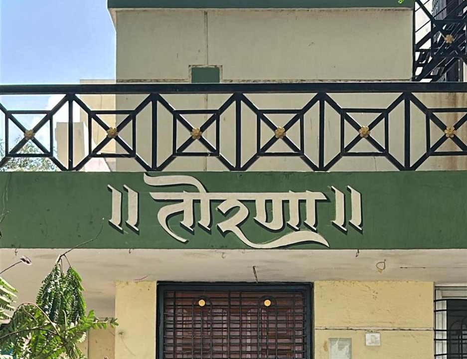 Photo of Others in Solapur