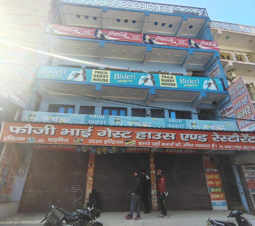 Photo of Others in Bullawala