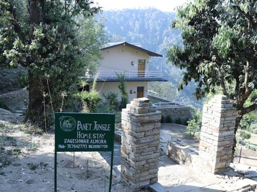 Photo of Others in Almora