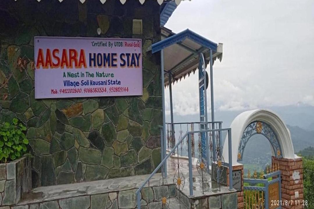 Photo of Others in Kausani