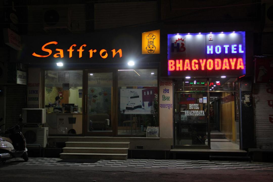 Photo of Others in Bhilwara