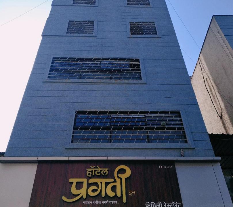 Photo of Others in Ahmednagar