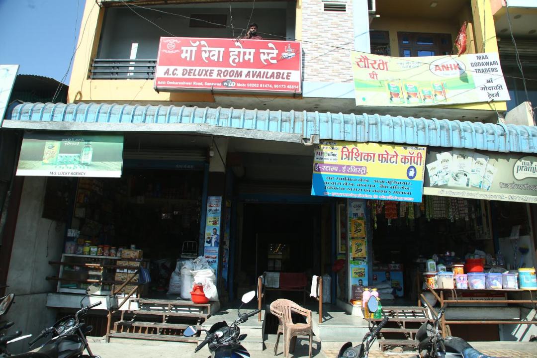 Photo of Others in Sanawad