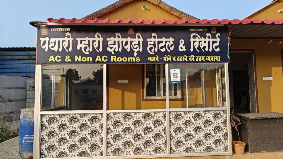 Photo of Others in Shri Madhopur