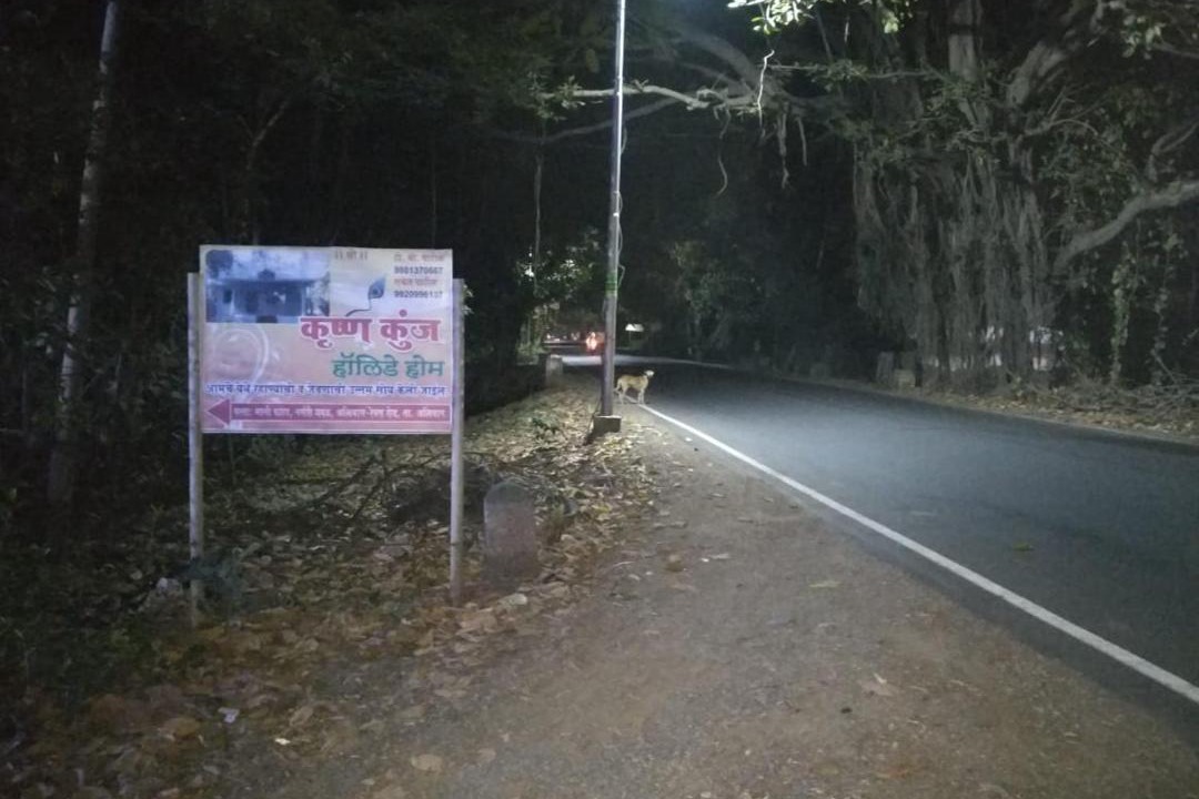 Photo of Others in Alibaug