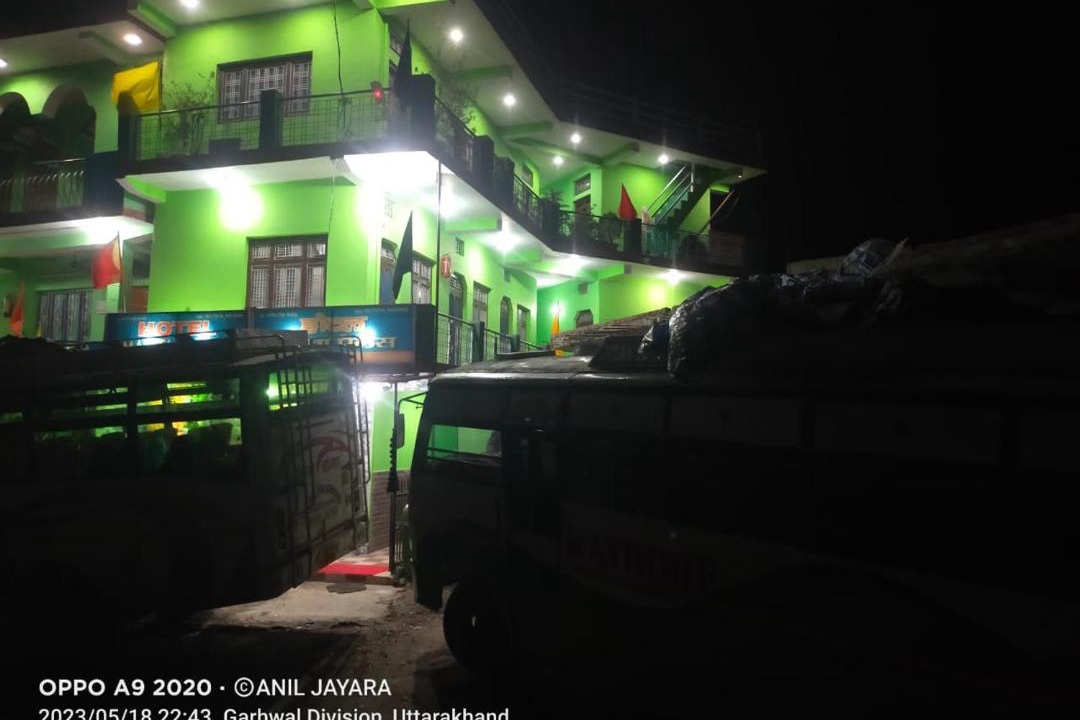 Photo of Others in Dunda