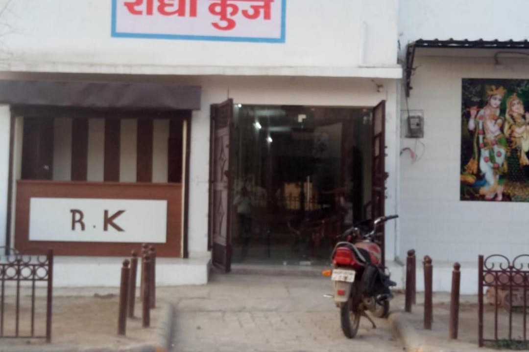 Photo of Buildings in Vrindavan