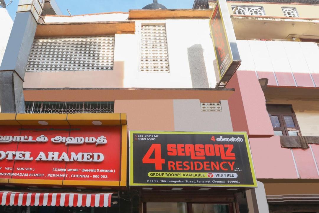 Photo of Buildings in Periamet