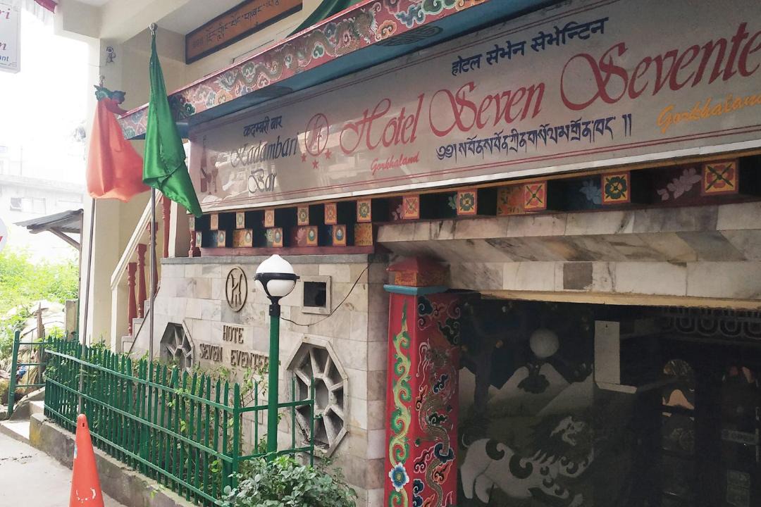 Photo of Others in Darjeeling
