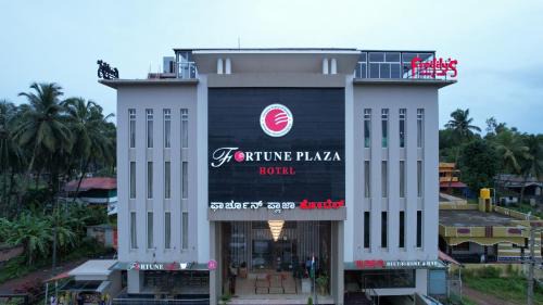 Saligrama Bed & Breakfast | Fortune Plaza Hotel