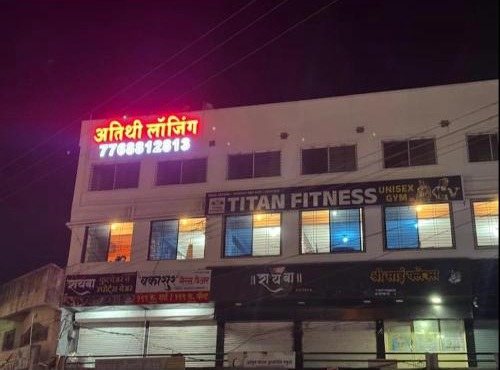 Atithi Lodging