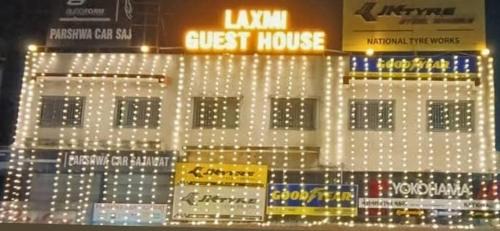 Asharam complex
